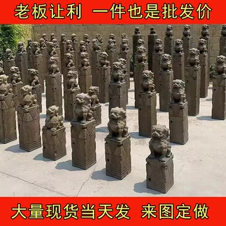 石雕拴马桩青石仿古做旧现货狮子貔貅拴马石庭院装饰汉白玉栓马柱