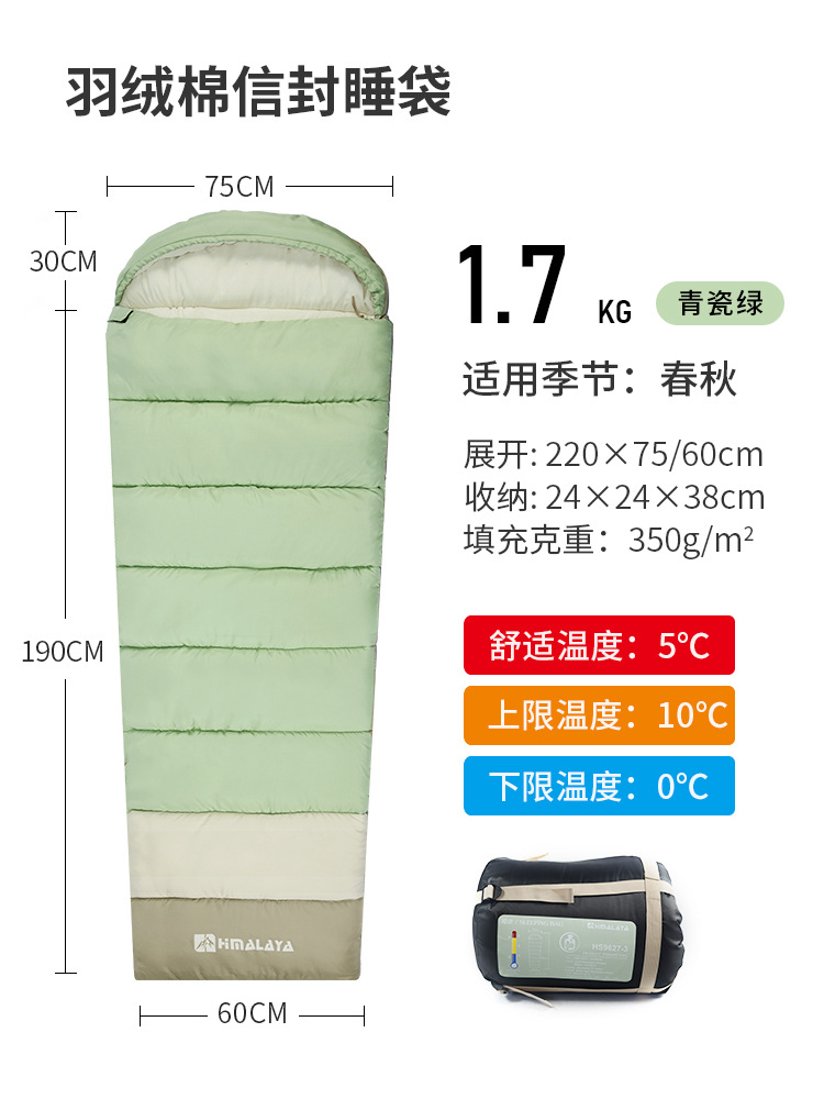 1.7kg 청자 녹색 (적용 5-10 ℃)