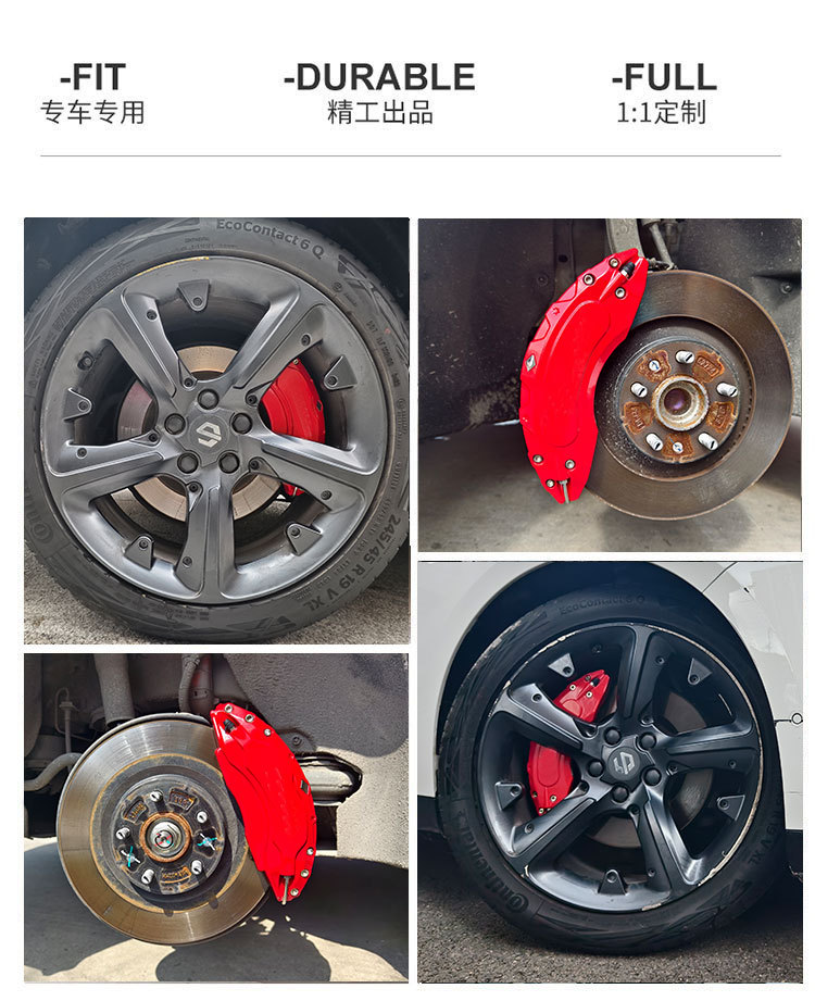 Suitable for Leapmotor C11 Aluminum Alloy Brake Caliper Cover C10/C01B10/B01/C16 Wheel Hub Modification and Color Change
