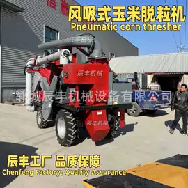 收获机械;离心泵;自吸泵