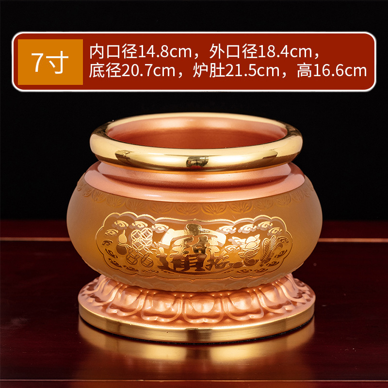 붉은 산호- 7inch /조각