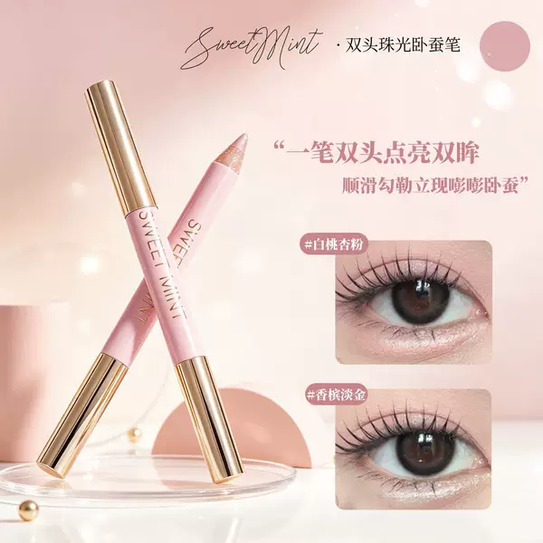 SWEET MINT dual-ended shimmering eyeliner pen for creating a three-dimensional, long-lasting, and easy-to-apply eyeliner effect