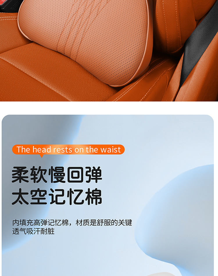 Car Headrest and Lumbar Support Made of Breathable Memory Foam, Neck Pillow with a Premium Feel, Car Seat Lumbar Cushion, Cushioned Headrest