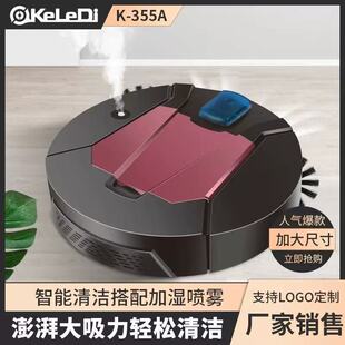 Cross-border Internet Red Explosion Lazy Household Intelligent Sweeper Suction Sweep Drag Integrated Mobile Spray Humidifier Cross-border