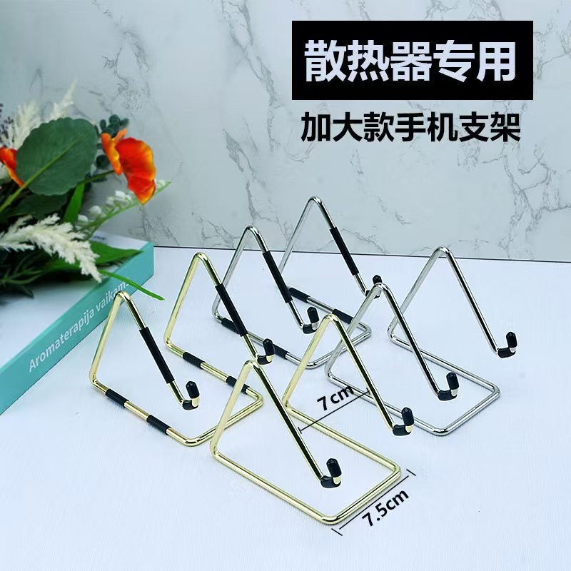Simple and Portable Hollow-Out Cooling Stand, Non-Slip and Anti-Drop, Universal Iron Art Phone Stand for Desktop Use