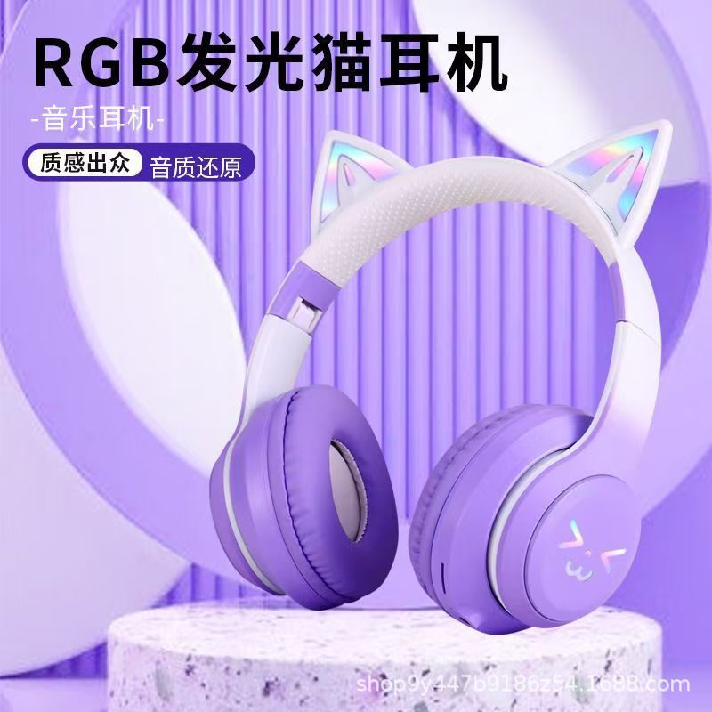 [New Style] Cross-Border Head-Mounted Bluetooth Headset Bt618 Gradient Color Cat Ears Luminous E-Sports Gaming Headset