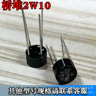 2W10 DIP-4 ֱ��ͨ��������шA�� 1KV 2A ��������