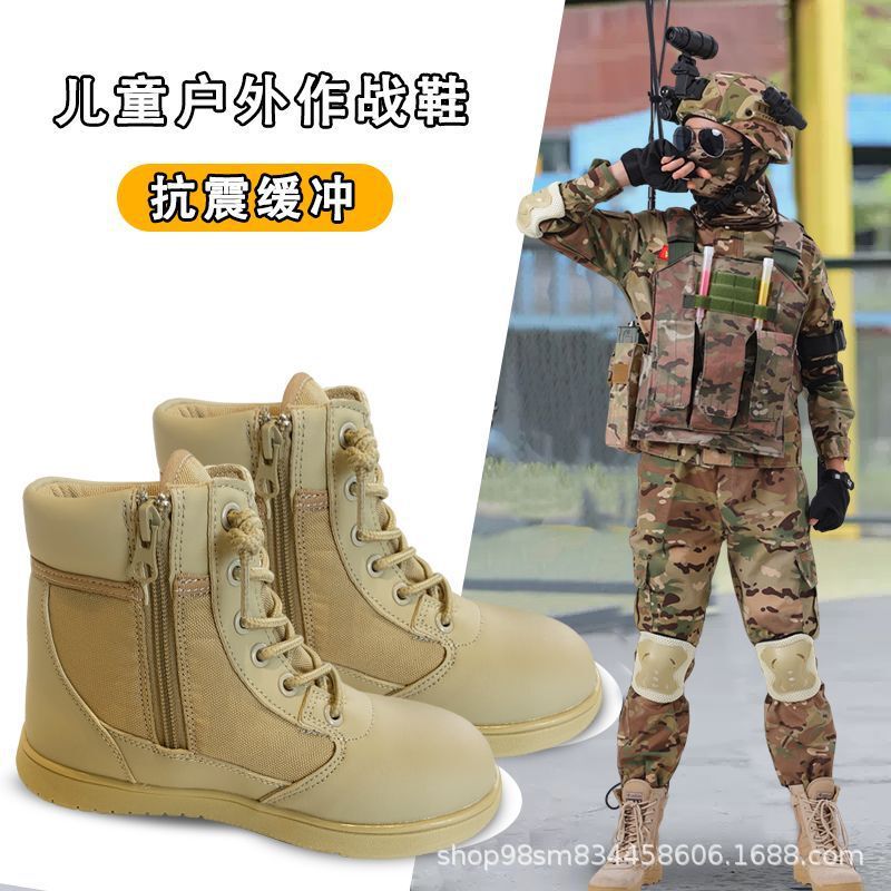 Combat Training Boots, Outdoor Children's High-Top Martin Boots, Wear-Resistant, Non-Slip Military Training Boots, Men's and Women's Tactical Boots, Security Shoes, Special Purpose