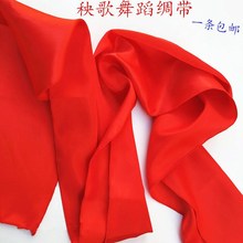 腰鼓怎么系红绸带,腰鼓带子怎么系图片,怎样系腰鼓带_大山谷图库