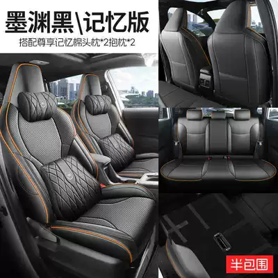 2026 New Model Toyota Corolla — Modelə uyğun (Original) oturacaq örtükləri - mo-yuan-black-memory-foam-edition-rear-half-pack-note-the-model-year