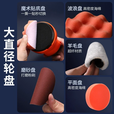 Car cleaning tools Manufacturer, Multi-Purpose Electric Polishing Kit