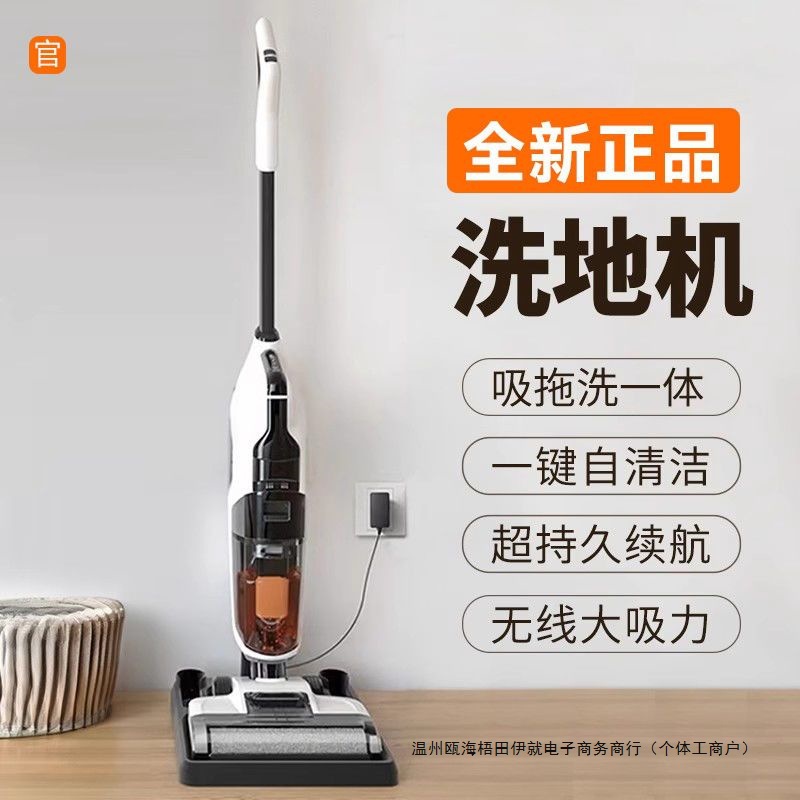 German Floor Scrubber Suction and Mopping All-In-One Robot Mopping Three-In-One Wireless Vacuum Cleaner Household Automatic Cleaning and Sweeping