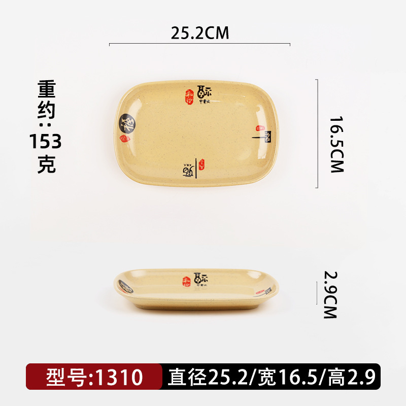 10 인치 5 축복 모델-25.2*16.5cm