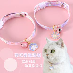 Pet Double Layer Dream Cat Sun Bell Pendant Collar Anti-suffocation Cat's Eye Fairy Dog Rabbit Birthday Party Accessories