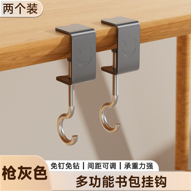 书包挂钩桌边学校小学生课桌侧边挂书包神器多功能强力挂包勾承重|undefined
