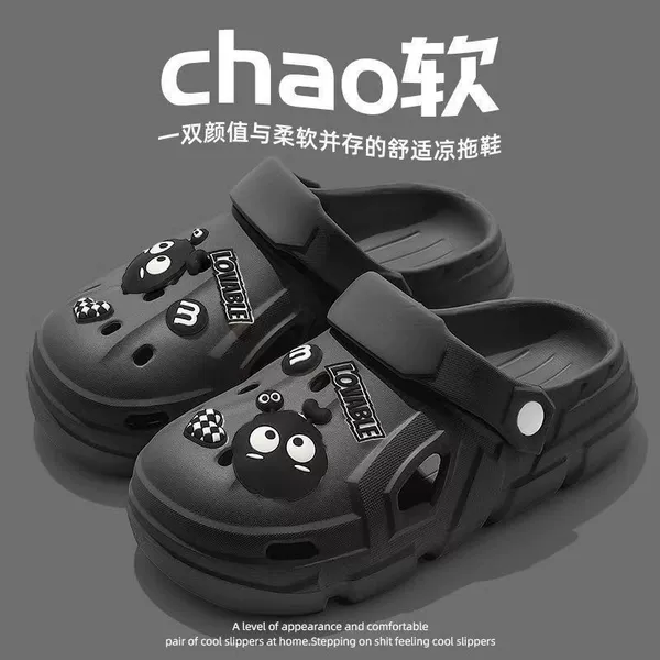 Black [Coal Ball Brothers] Upgraded Version