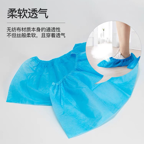 Disposable non-woven shoe covers for home indoor adult non-slip wear-resistant thickened student workshop machine room foot covers wholesale