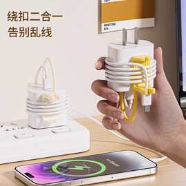 手机数据线收纳理线器充电器收纳神器桌面收纳充电线绕线器