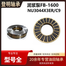 FB-1600 �ཬ�� 32844EU  3053760HU  254941QU2K  E928/711.2QUY