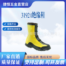 ����Salisbury�LͲ�^��ѥ31924�߉����z�^��Ь��ĥ����늹�Ь