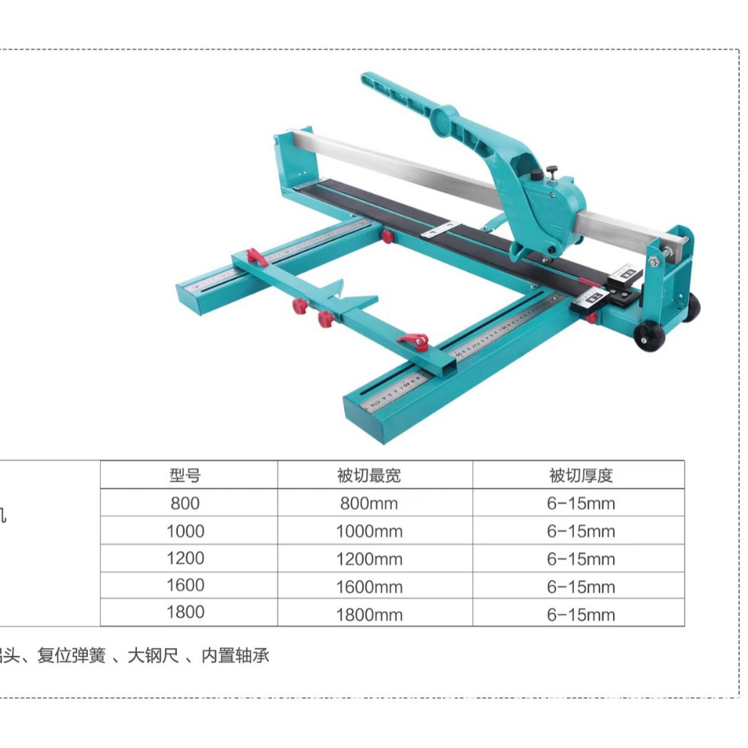 瓷砖切割器手动推刀高精准度切割瓷砖地砖瓷砖切割神器轻便便携使