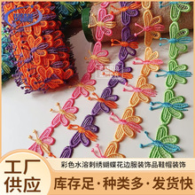 �羳�¿��ɫˮ�ܴ̽�������߅�ֹ�diyͯ�b�o���b��ٽz��ɫ��߅