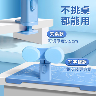 Pupils Sitting Posture Corrector Writing Posture Children's Posture Anti-Bow Correction Vision Protector Preventing Lying Table