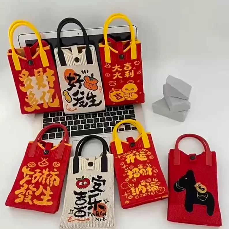 2025新年节日款针织手机包新年祝福系列个性百搭斜挎包高级感包包