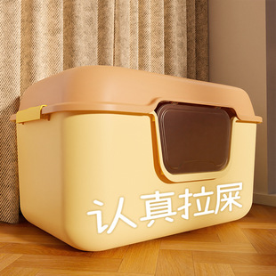 Dokte fully enclosed cat litter box open deodorant anti-splash cat litter box cat litter box cat Xu Xiao