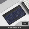 Samsung, huawei, keyboard, tablet mobile phone, bluetooth, 10inch