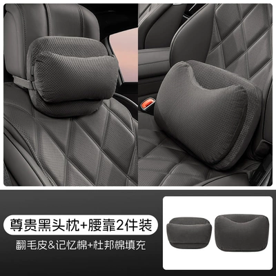 Neck Pillow Memory Foam Bio-Cotton: Headrest - noble-black-headrest-and-waistrest-dupont-bio-fleece-memory-foam