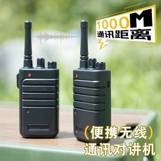 儿童对讲机亲子互动无线传呼机宝贝户外玩具小型对话机益智批发
