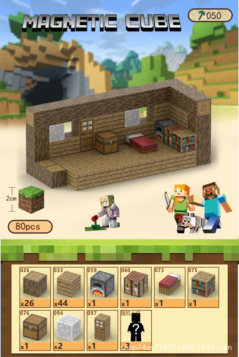 050	деревянная хижина	80	ПК