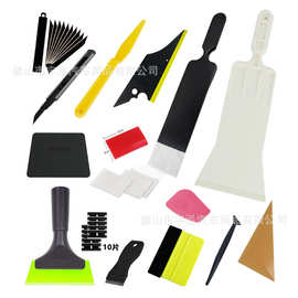 跨境汽车贴膜工具太阳膜挤水刮改色贴膜刮板组合套装跨境热销套装