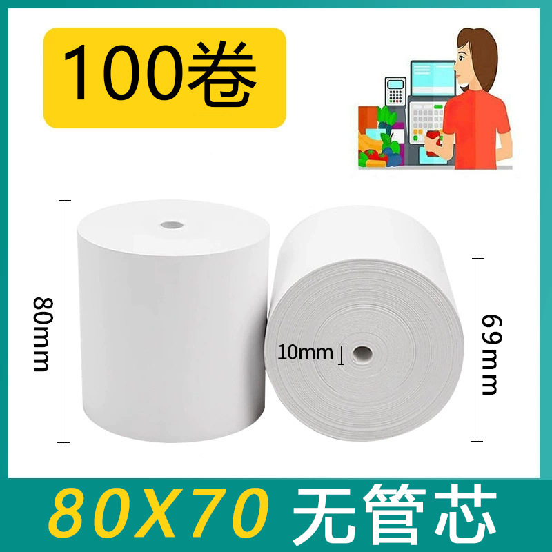 感熱レジ用紙 57 × 50 テイクアウト印刷用紙 57 感熱レジレシート用紙 80 × 80 ポストキッチンバウチャー紙|undefined
