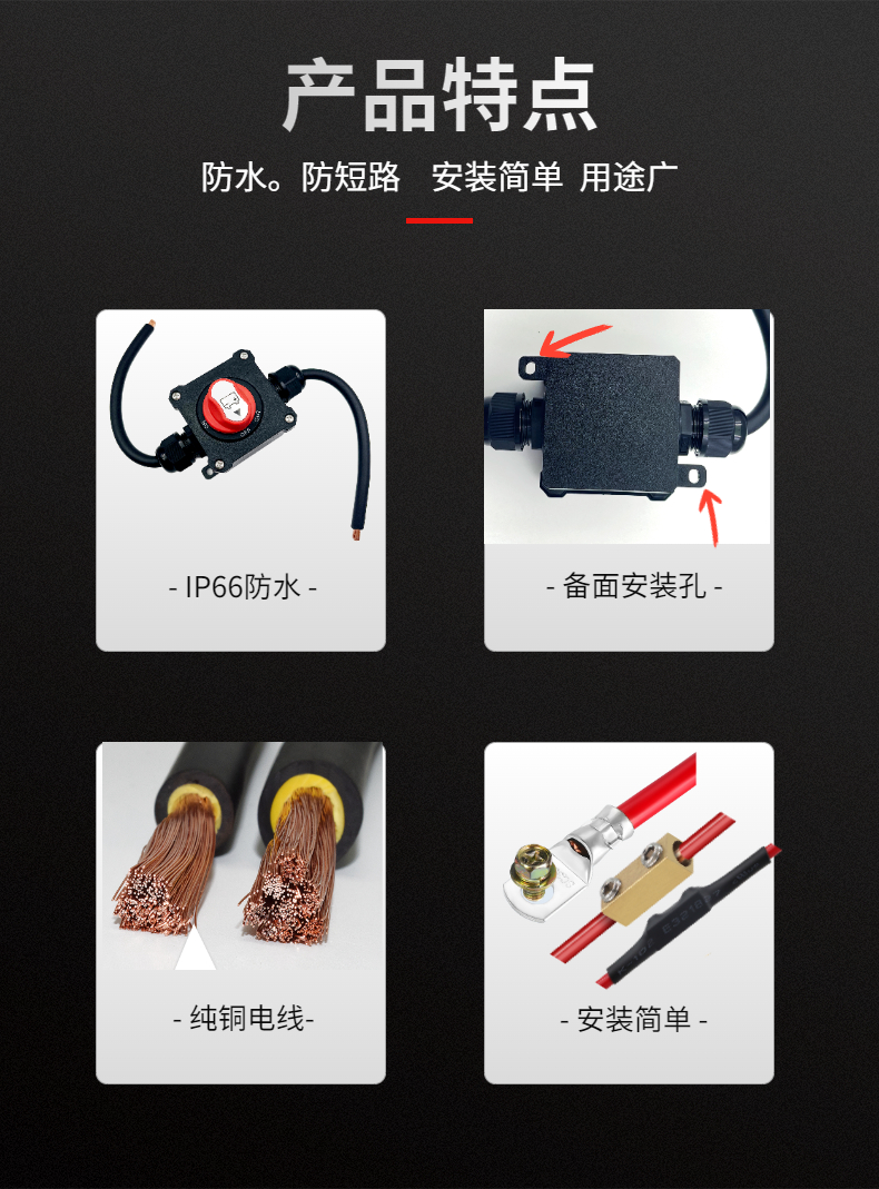 12V Car Battery Manual Power-Off Switch for Trucks, Cars, and Rvs to Prevent Power Leakage and Loss