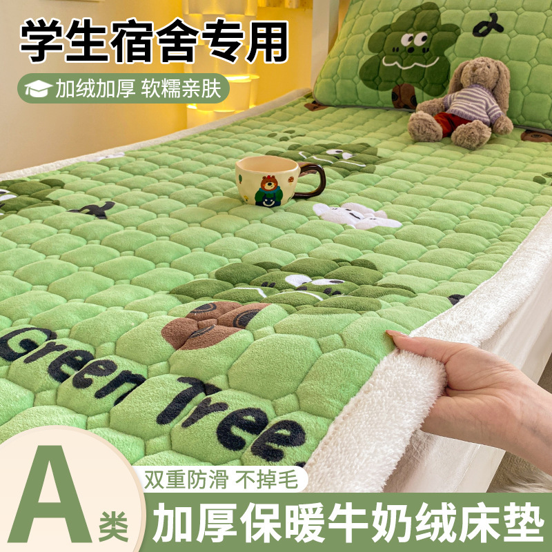 Colchón de terciopelo de leche dormitorio hogar acalentamiento dormitorio estudiantil cama individual 90X190 colchón de terciopelo de coral