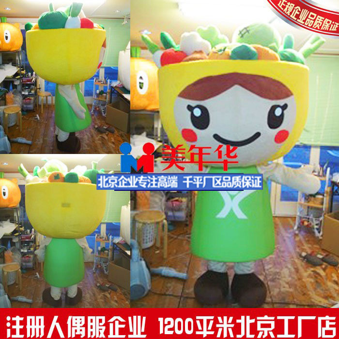Cartoon doll