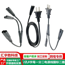 ���F��늌��Դ��8��β ����  ��Ҏ ���װ���βһ�D���B�Ӿ����^