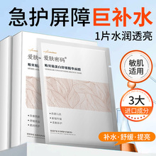 Ժ����������W��Ĥ�g���ޏ��澏�aˮ������o�����˼t����N���l