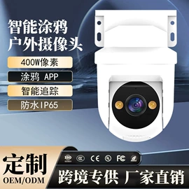 报警探测器;监控摄像机;报警配件