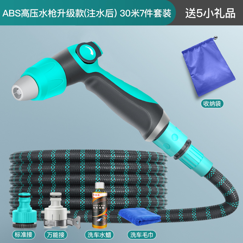 High pressure car wash water gun | Shiyong Washer Water Gun - abs-high-pressure-water-gun-30m-retractable-hose-7pcs-set-10m-before-water