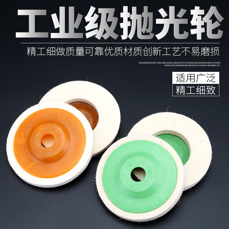 Rueda de lana espejo rueda de pulido bola de lana de acero inoxidable película de pulido de lana de metal 100*16 amoladora angular pieza de molienda