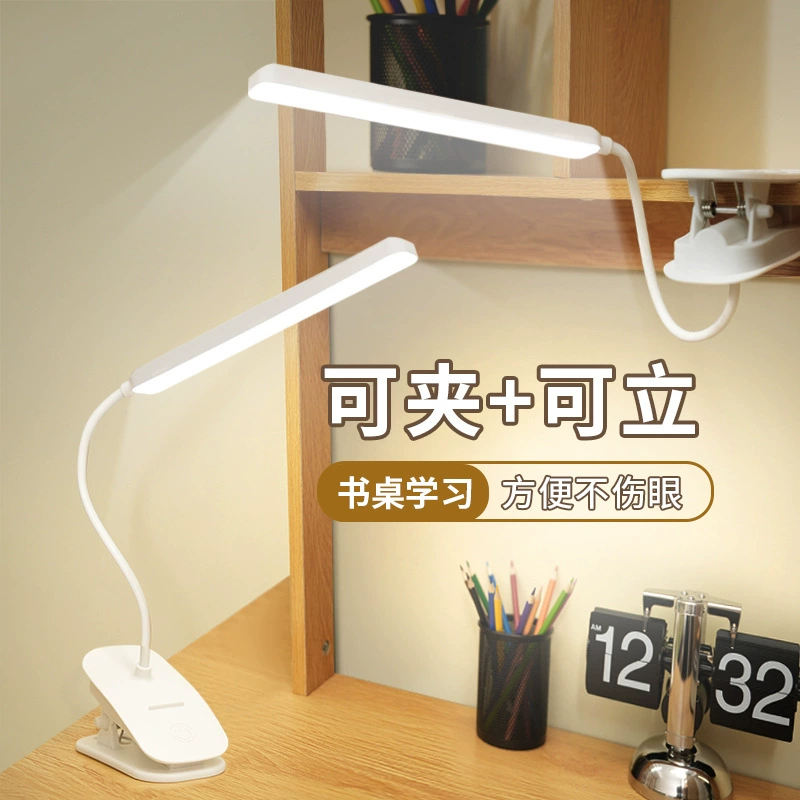 Настольная лампа-прищепка для общежития, светодиодная, для чтения, перезаряжаемая, для спальни, прикроватная, с защитой для глаз, с регулировкой яркости для монитора