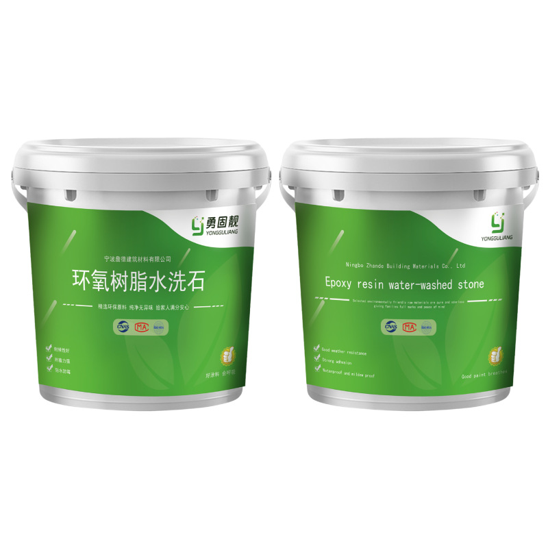 环氧树脂水洗石涂料厂家批发微岩石瓷石墙面地面施工简易可做外贸|undefined