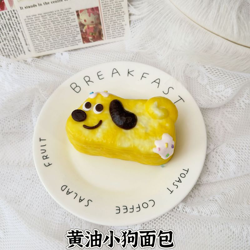 卡通款捏捏奶油泥干巴泥捏捏乐感食品级硅胶儿童玩具解压捏捏乐玩|undefined