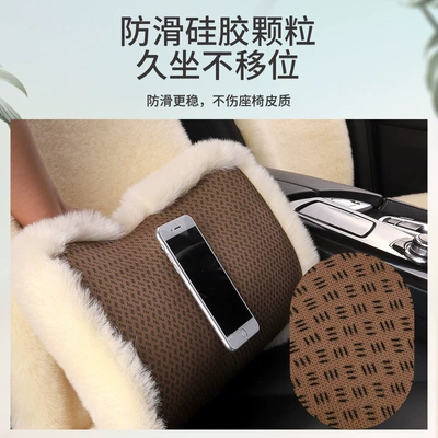 Avtomobil döşəmə paspasları, Waist Car Seat Cover Goddess Style