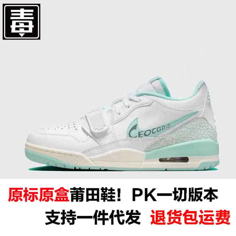 Air jordan, низкая обувь, спортивные спортивные кроссовки для отдыха, натуральная кожа