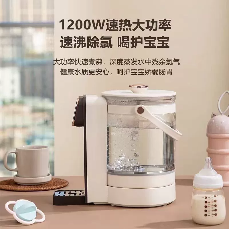 Smart children's teapot, keeps constant temperature
