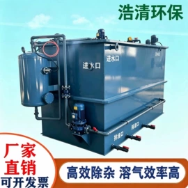 污水处理设备;气浮设备;沉淀池